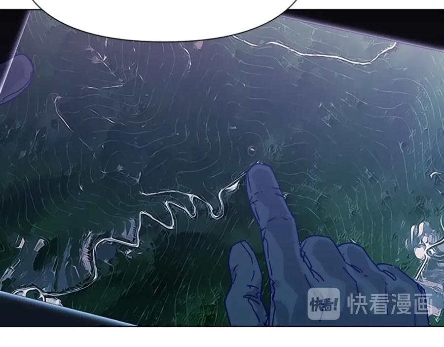 《清道夫K》第82话 奉陪到底 第29页