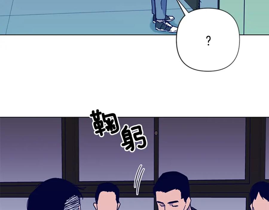 《清道夫K》第82话 奉陪到底 第15页