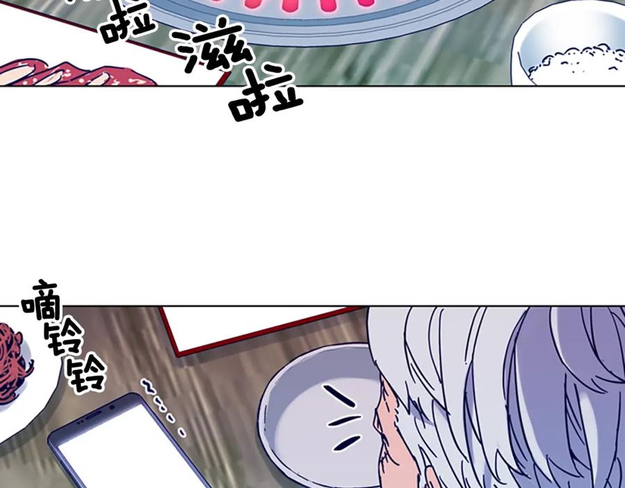 《清道夫K》第82话 奉陪到底 第47页