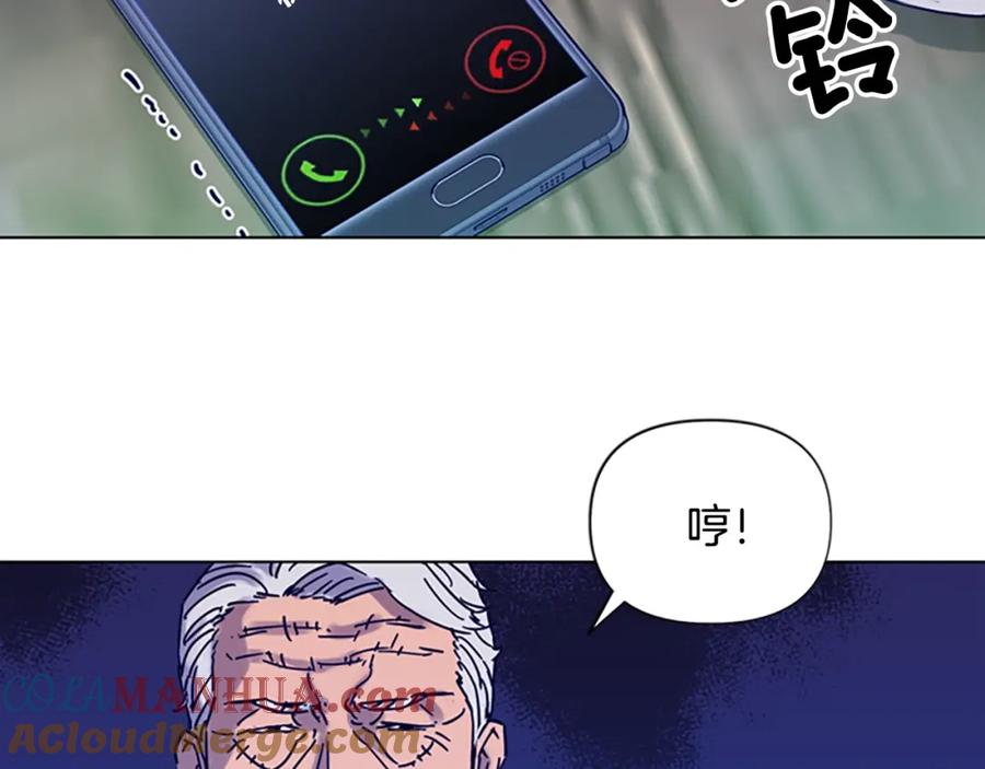 《清道夫K》第82话 奉陪到底 第49页