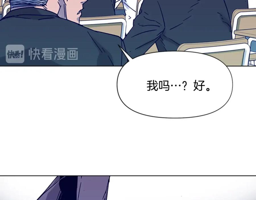 《清道夫K》第82话 奉陪到底 第12页