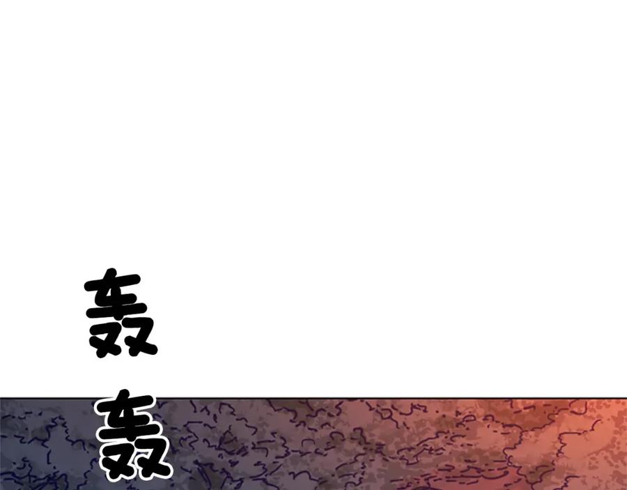 《清道夫K》第82话 奉陪到底 第69页