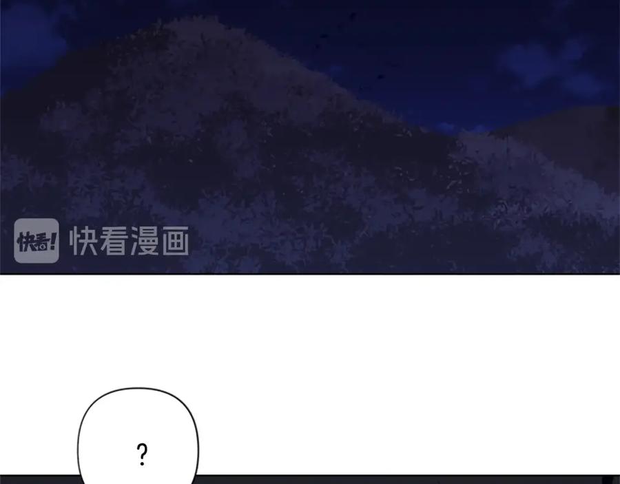 《清道夫K》第83话 昔日徒弟 第42页