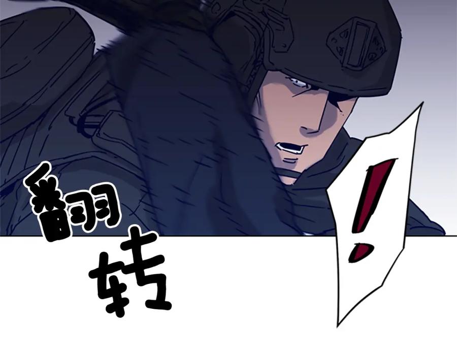 《清道夫K》第83话 昔日徒弟 第35页