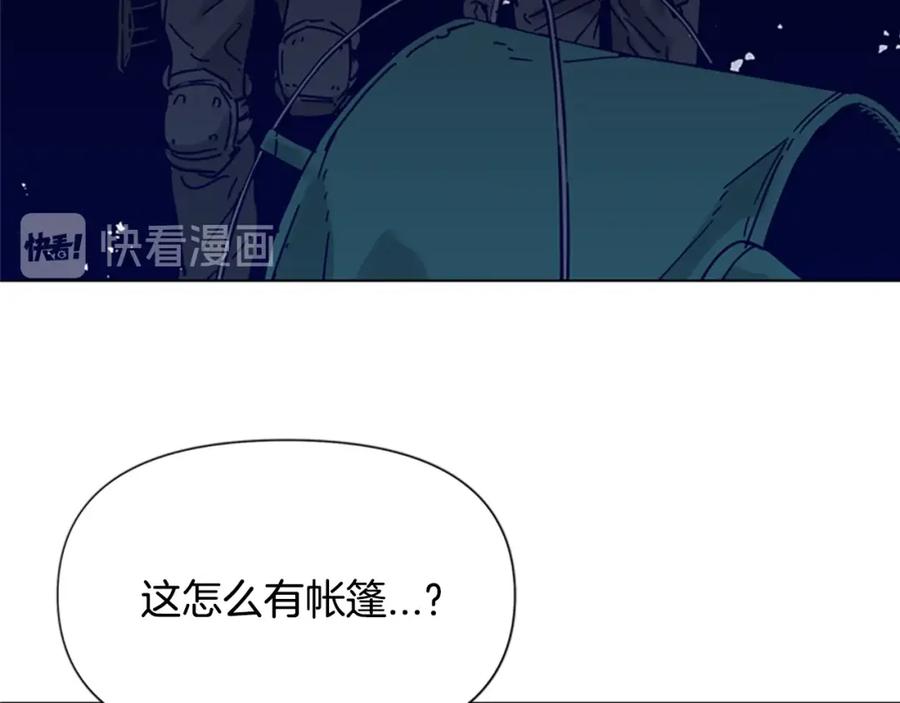 《清道夫K》第83话 昔日徒弟 第14页