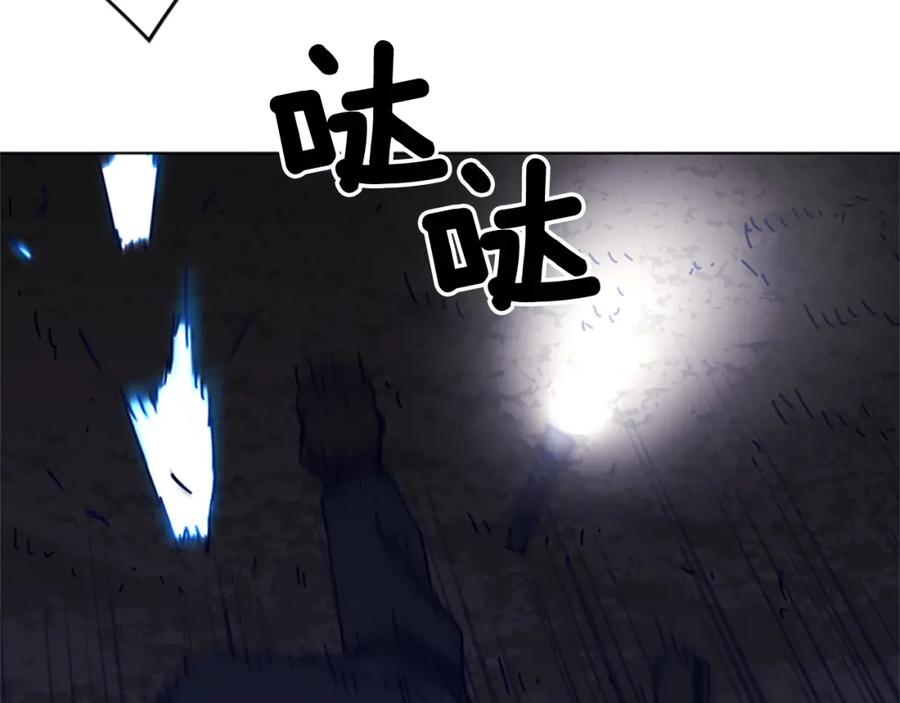 《清道夫K》第83话 昔日徒弟 第24页