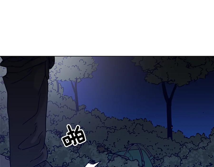 《清道夫K》第83话 昔日徒弟 第11页