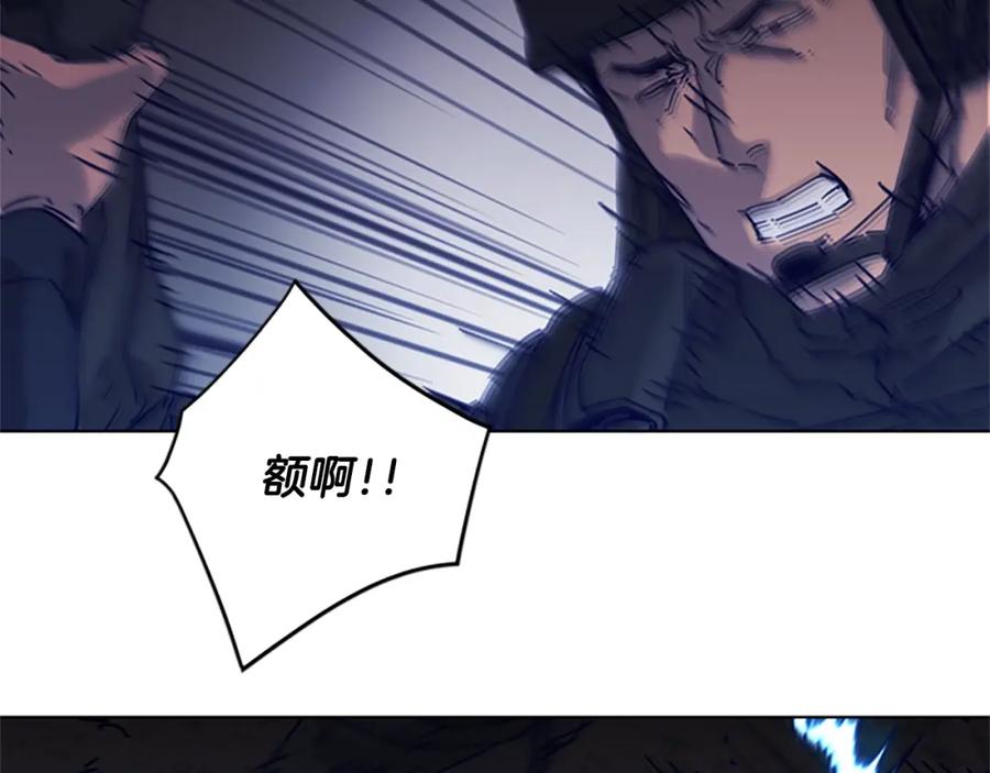 《清道夫K》第83话 昔日徒弟 第27页
