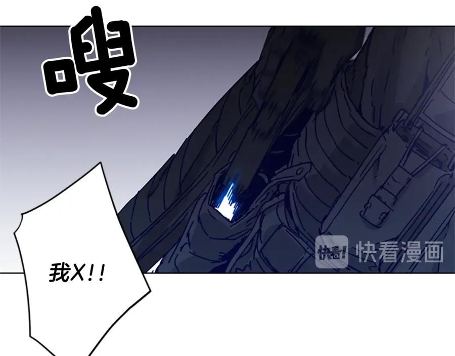 《清道夫K》第83话 昔日徒弟 第23页