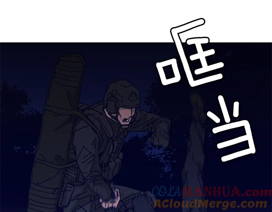 《清道夫K》第83话 昔日徒弟 第31页