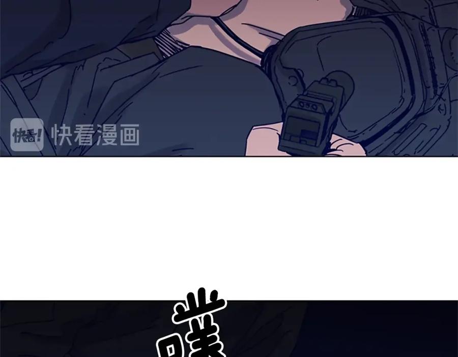 《清道夫K》第83话 昔日徒弟 第71页