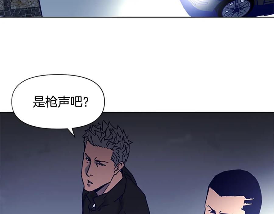 《清道夫K》第83话 昔日徒弟 第44页