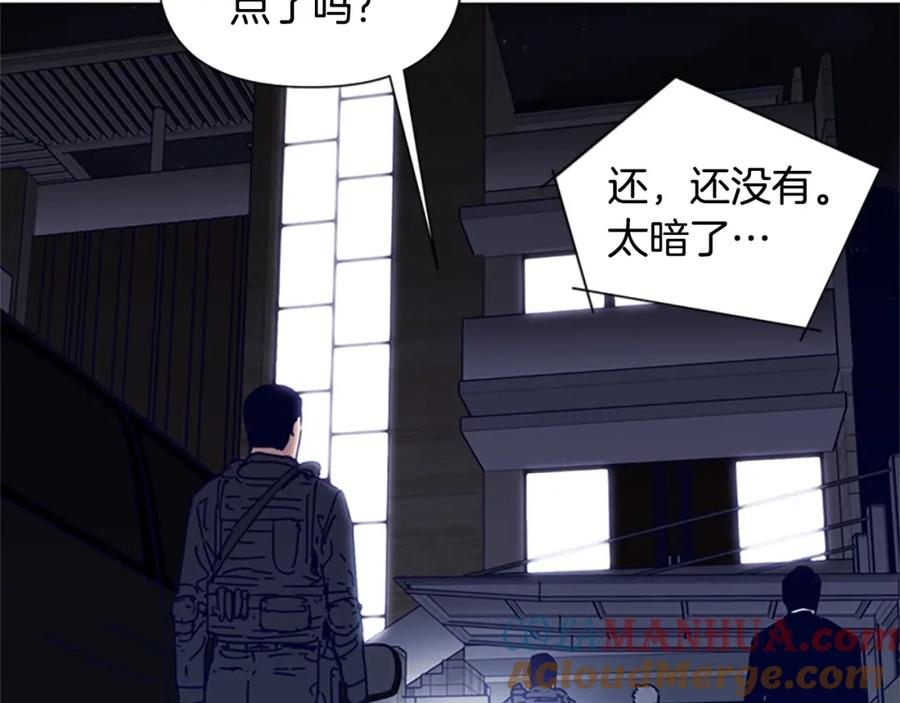 《清道夫K》第83话 昔日徒弟 第58页