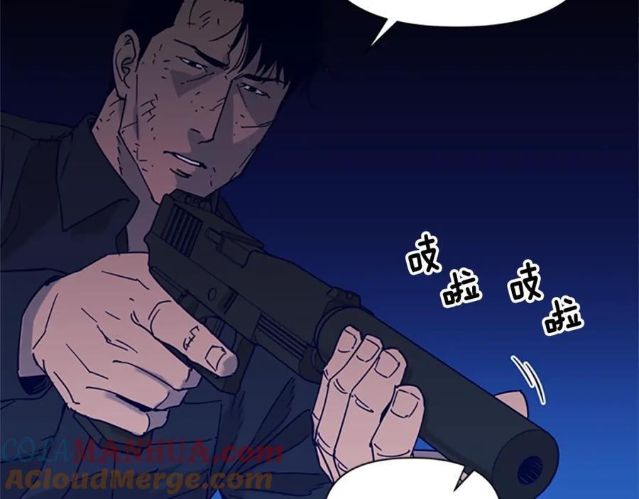 《清道夫K》第83话 昔日徒弟 第52页