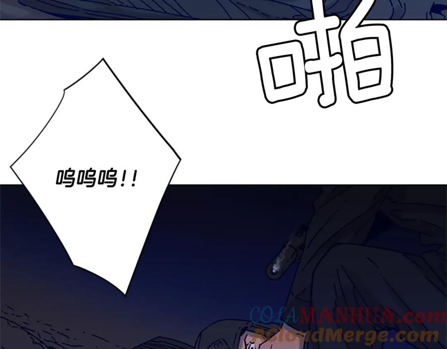 《清道夫K》第83话 昔日徒弟 第73页