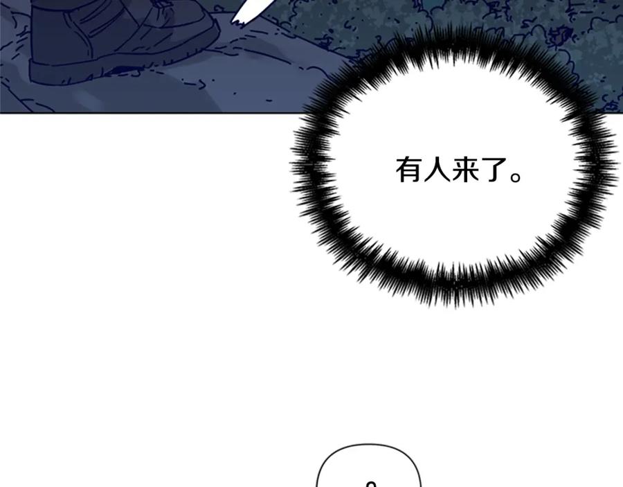 《清道夫K》第83话 昔日徒弟 第12页