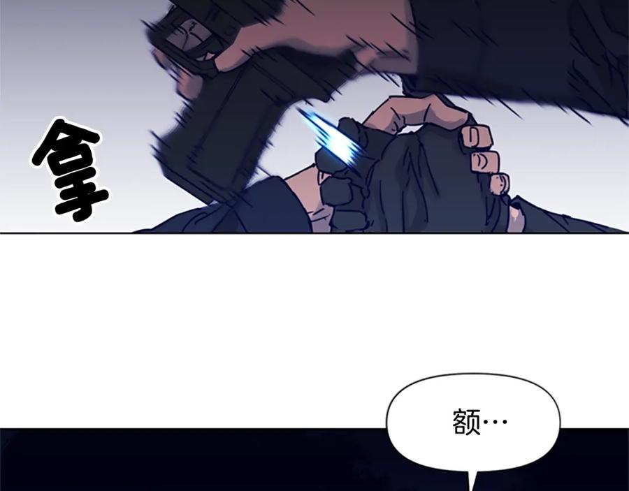 《清道夫K》第83话 昔日徒弟 第38页