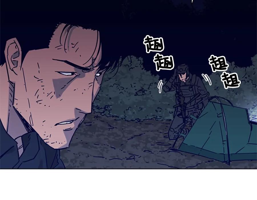 《清道夫K》第83话 昔日徒弟 第39页
