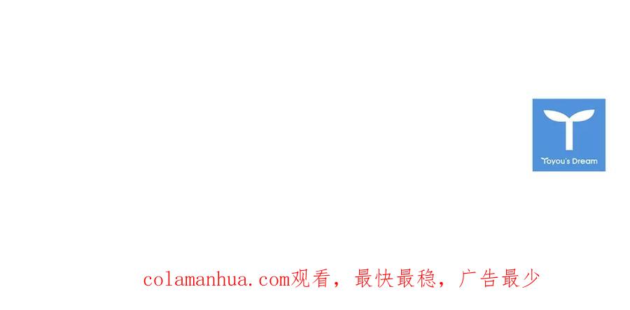 《清道夫K》第83话 昔日徒弟 第95页