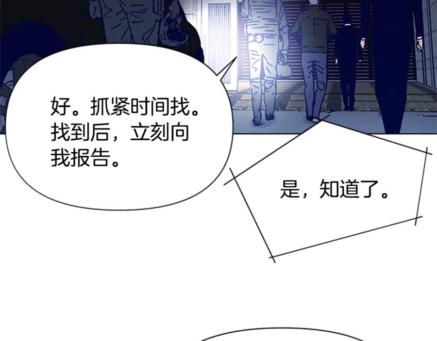 《清道夫K》第83话 昔日徒弟 第59页