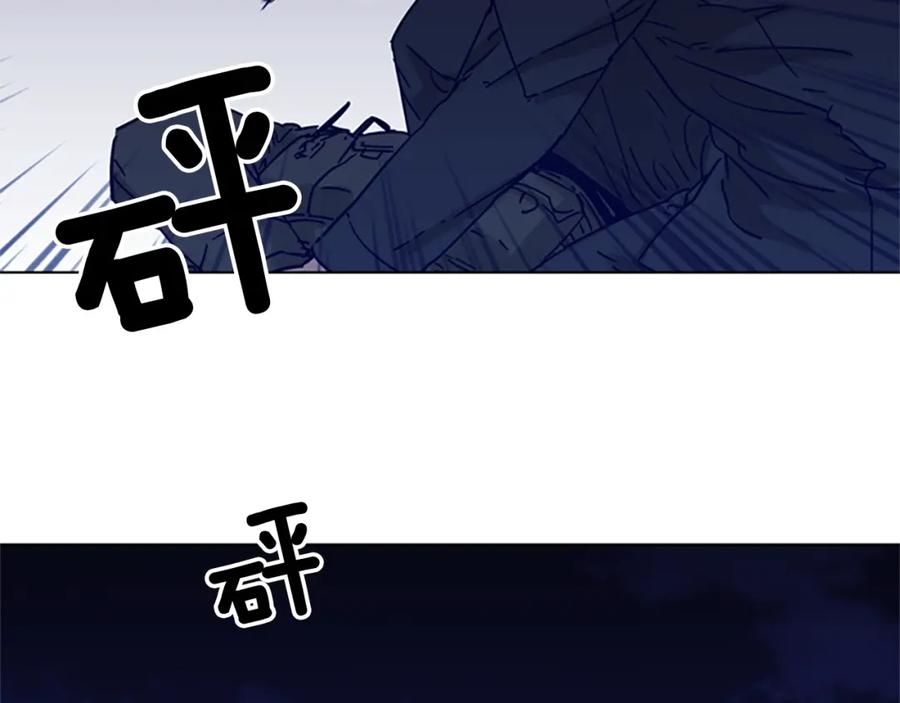 《清道夫K》第83话 昔日徒弟 第41页