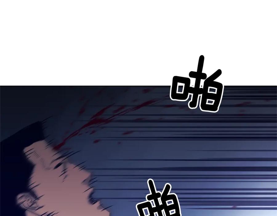 《清道夫K》第84话 行动 第62页
