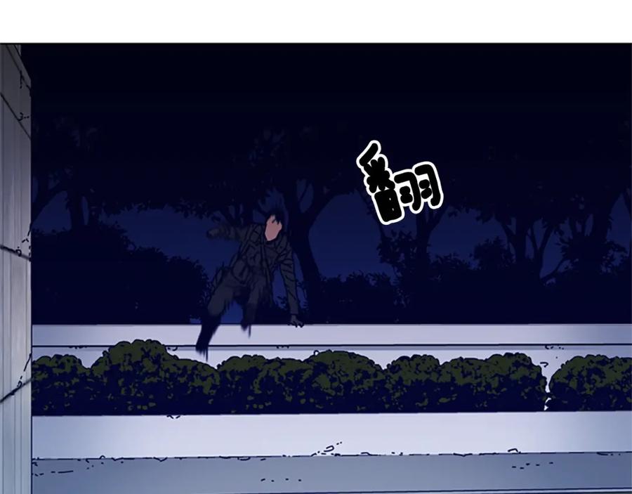 《清道夫K》第84话 行动 第71页