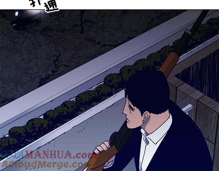 《清道夫K》第84话 行动 第64页