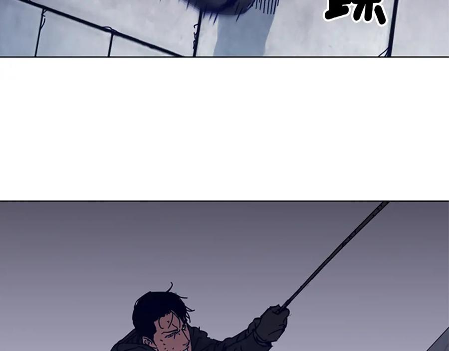 《清道夫K》第84话 行动 第86页