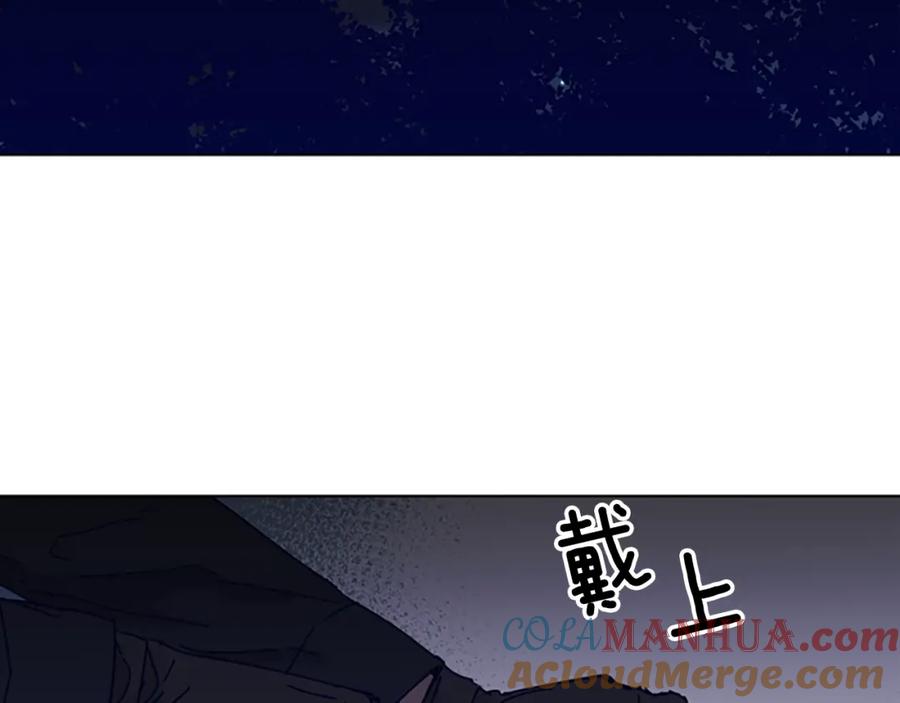 《清道夫K》第84话 行动 第22页