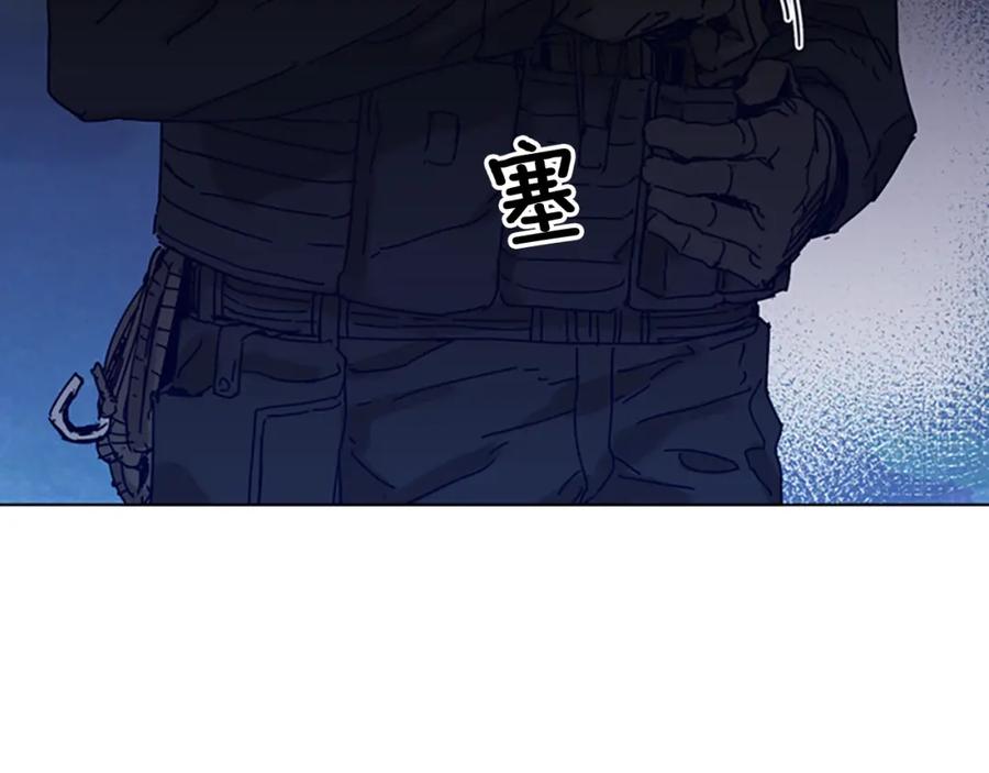 《清道夫K》第84话 行动 第24页