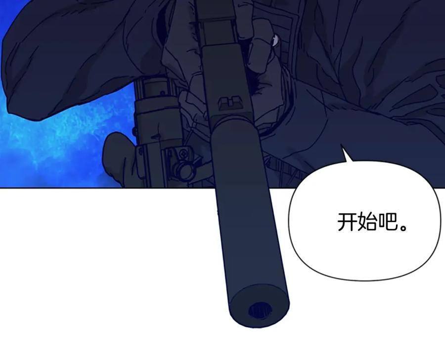 《清道夫K》第84话 行动 第36页