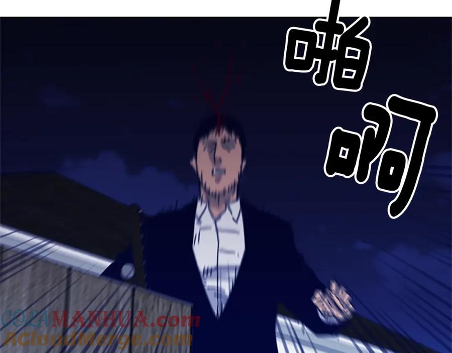 《清道夫K》第84话 行动 第67页