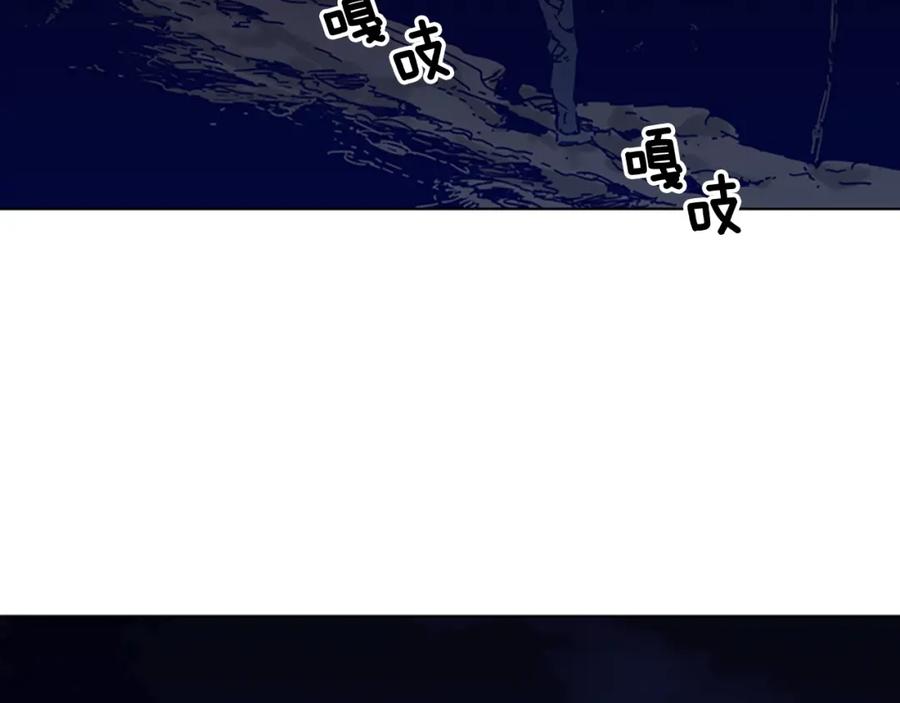 《清道夫K》第84话 行动 第38页