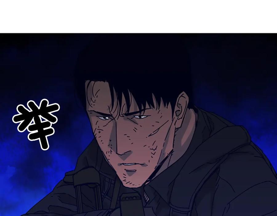 《清道夫K》第84话 行动 第35页