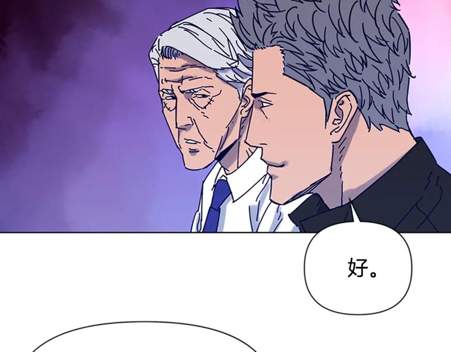 《清道夫K》第84话 行动 第18页