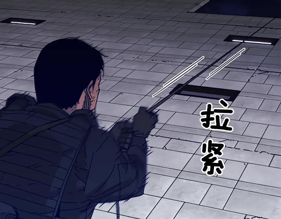《清道夫K》第84话 行动 第84页