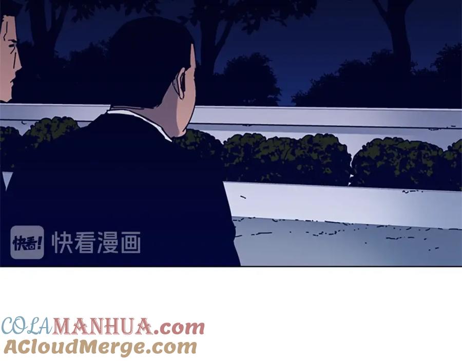 《清道夫K》第84话 行动 第52页
