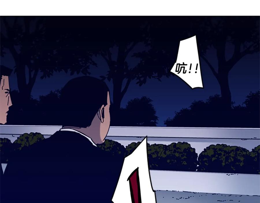 《清道夫K》第84话 行动 第53页