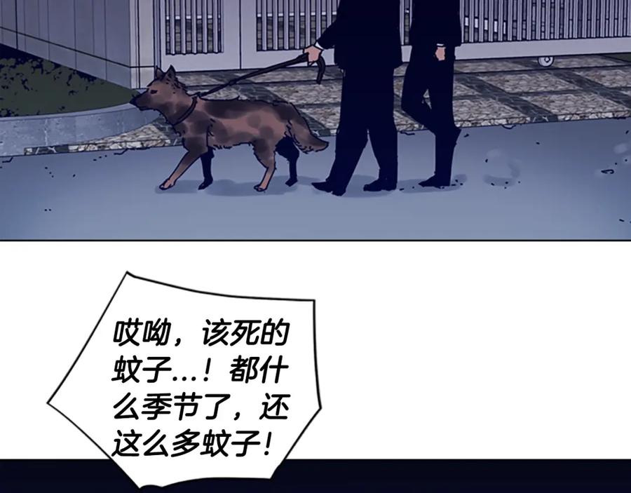 《清道夫K》第84话 行动 第42页