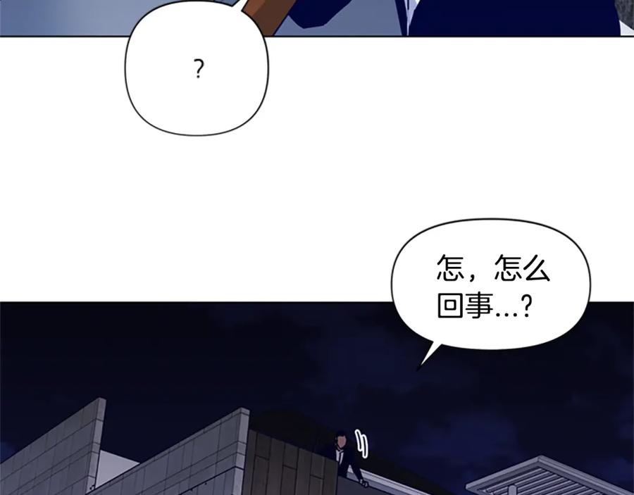 《清道夫K》第84话 行动 第65页