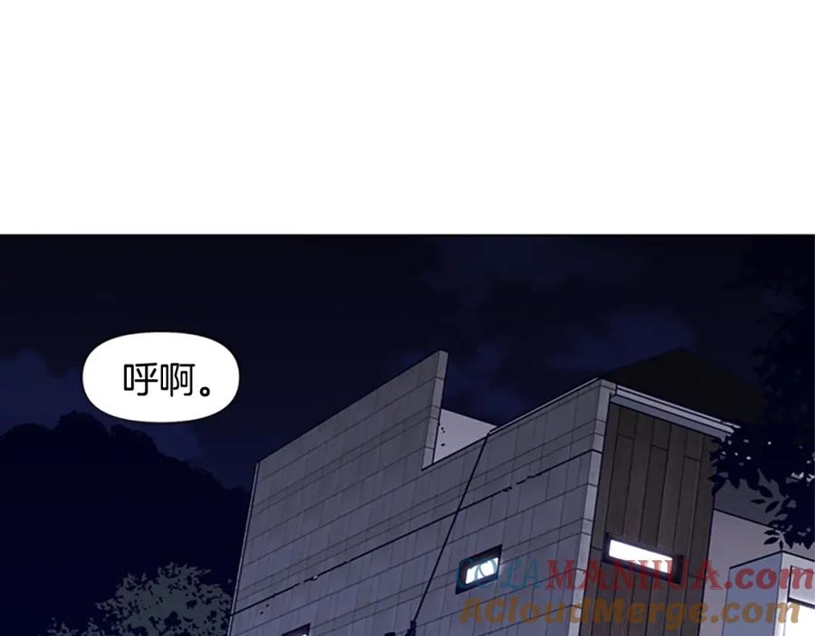 《清道夫K》第84话 行动 第88页