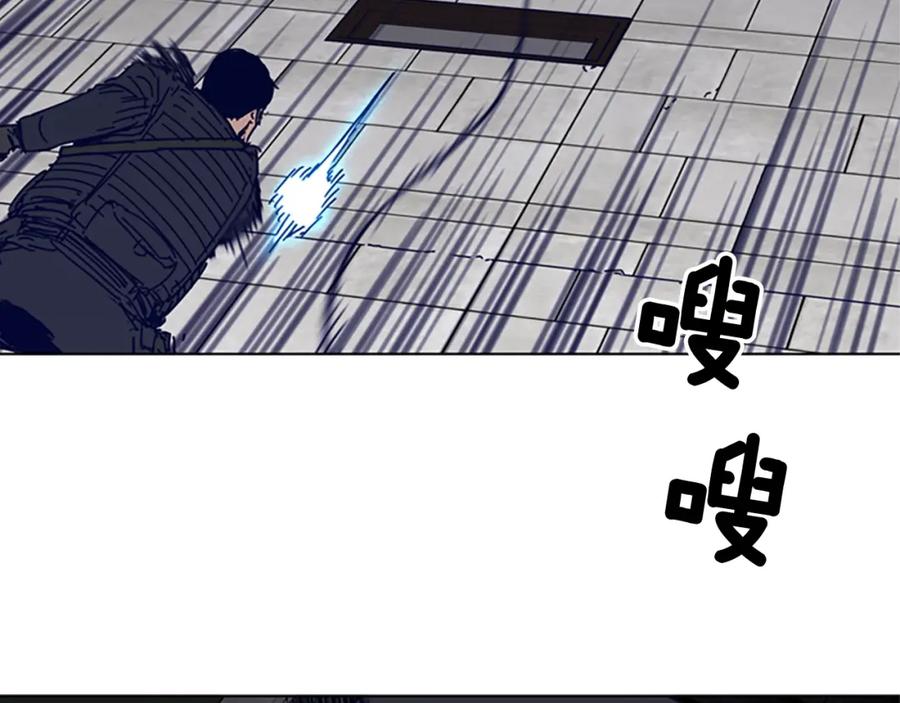 《清道夫K》第84话 行动 第78页