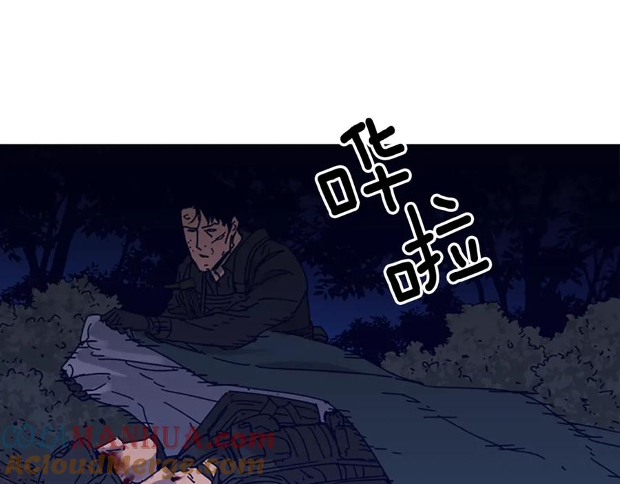 《清道夫K》第84话 行动 第28页