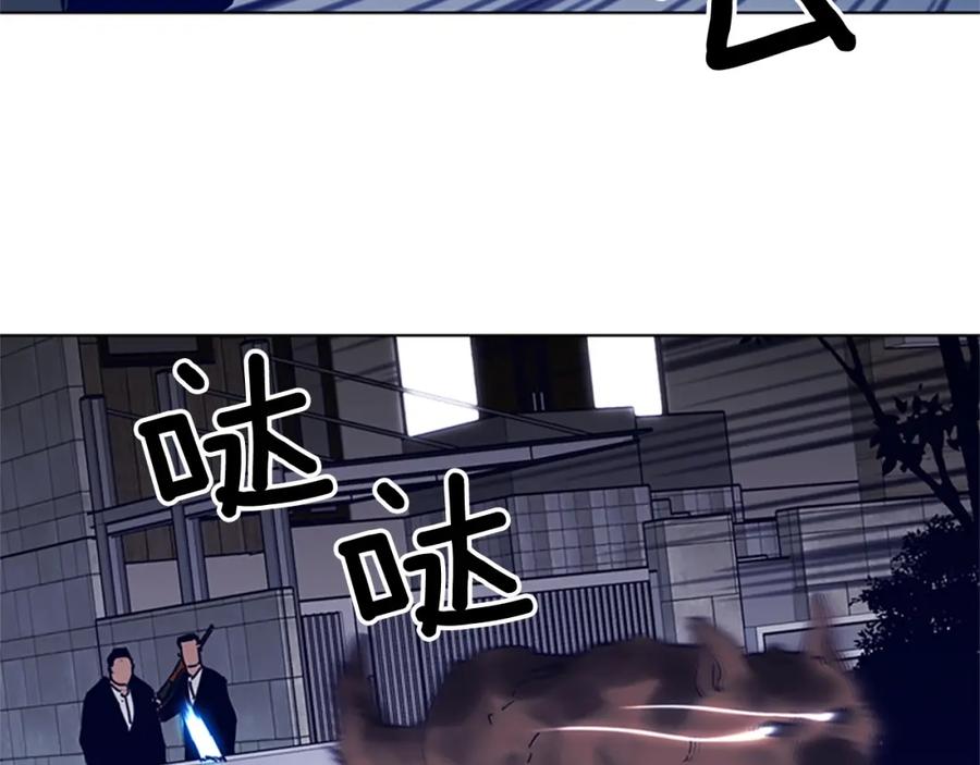 《清道夫K》第84话 行动 第50页