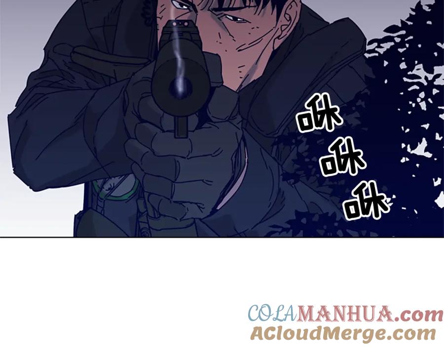 《清道夫K》第84话 行动 第70页
