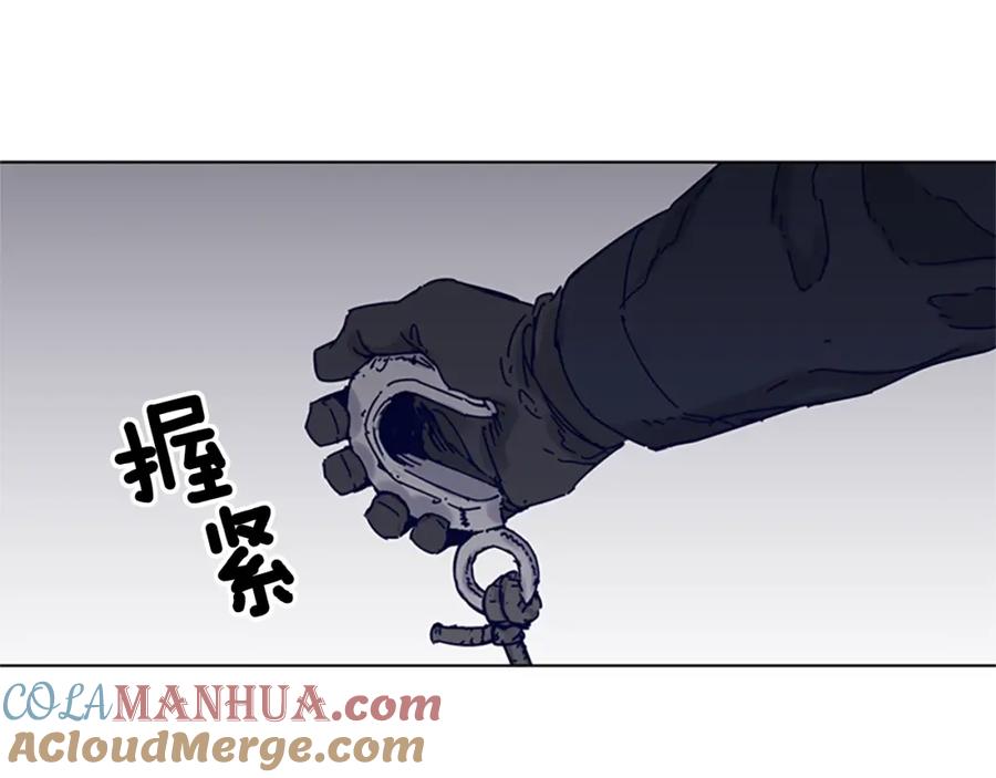 《清道夫K》第84话 行动 第76页