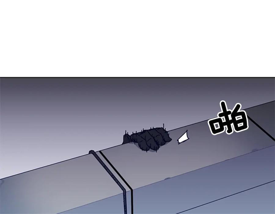 《清道夫K》第85话 好好玩玩 第3页