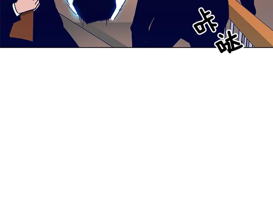 《清道夫K》第85话 好好玩玩 第74页
