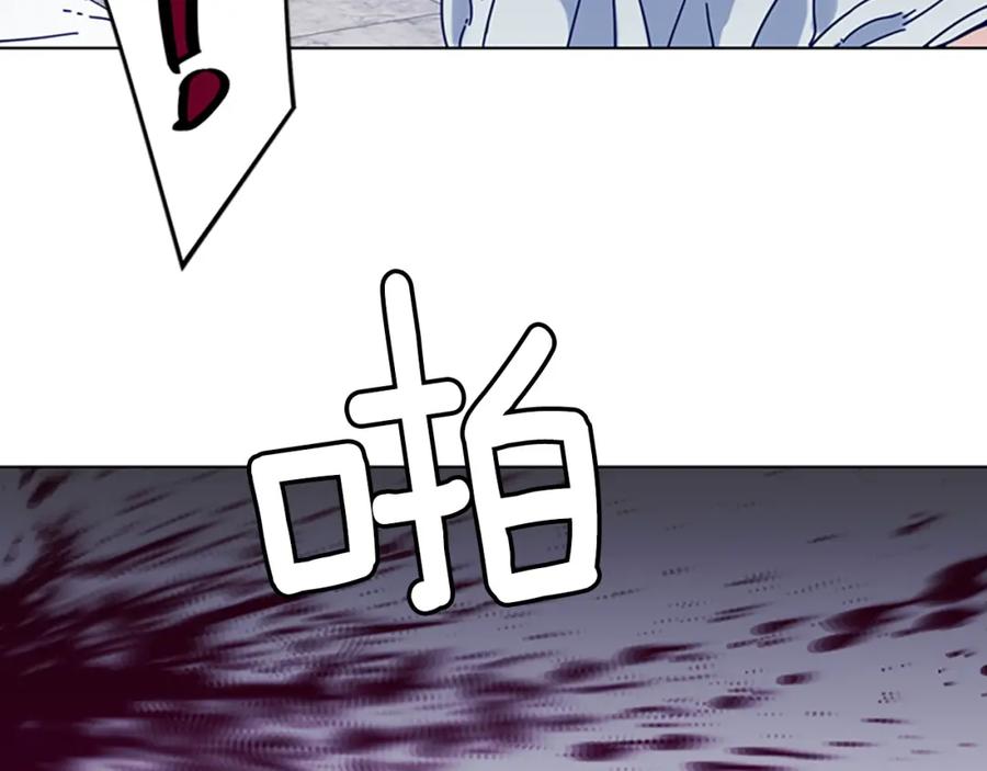 《清道夫K》第85话 好好玩玩 第21页
